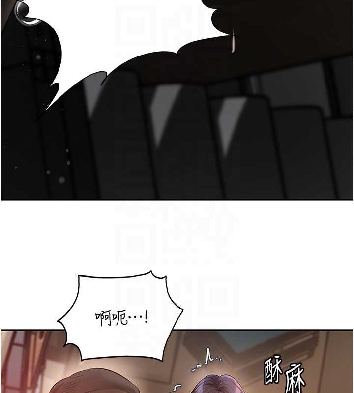 第15话-被詹代理开发未知的一面 - 第73.jpg页