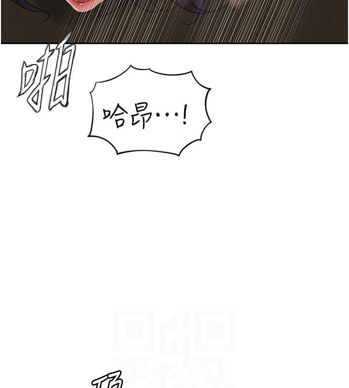 第15话-被詹代理开发未知的一面 - 第85.jpg页