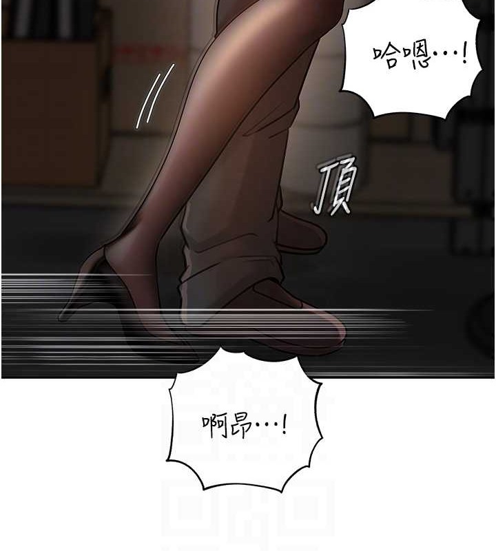 第15话-被詹代理开发未知的一面 - 第87.jpg页
