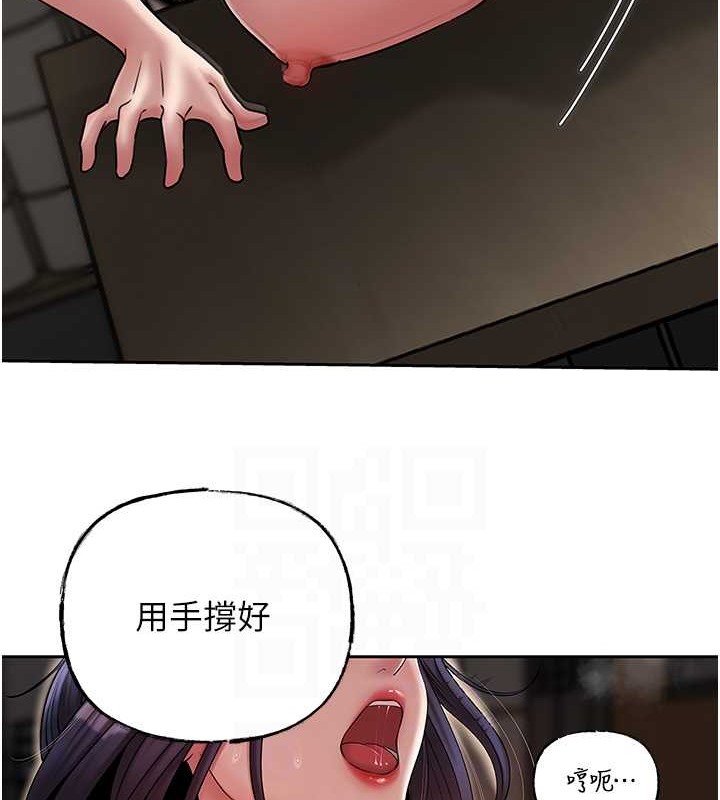 第15话-被詹代理开发未知的一面 - 第92.jpg页
