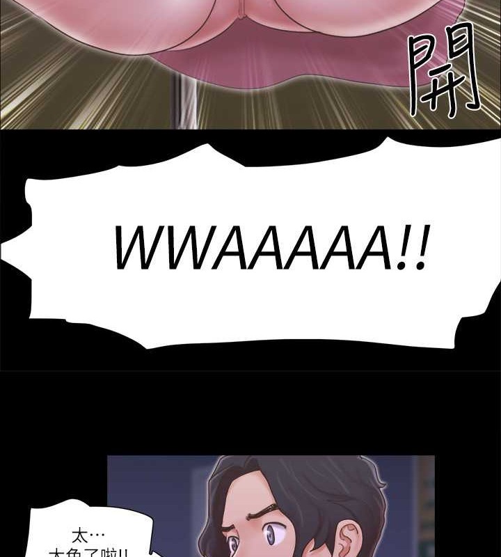 第41话-脱衣舞对决 - 第7.jpg页