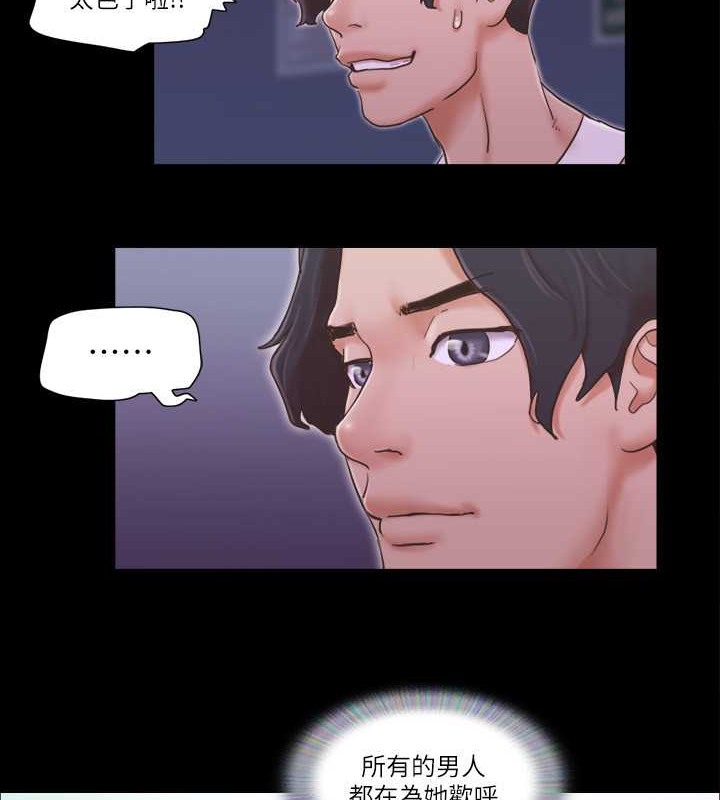 第41话-脱衣舞对决 - 第8.jpg页