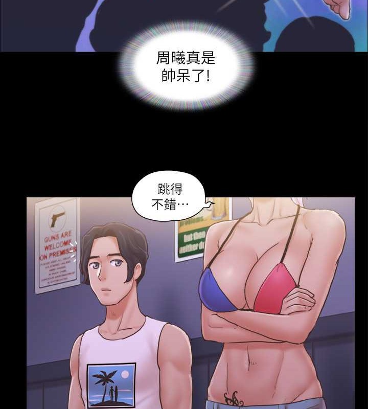 第41话-脱衣舞对决 - 第11.jpg页