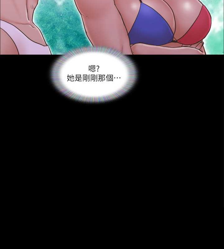 第41话-脱衣舞对决 - 第13.jpg页