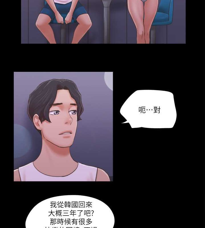 第41话-脱衣舞对决 - 第16.jpg页