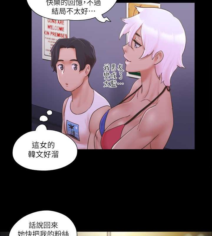 第41话-脱衣舞对决 - 第17.jpg页