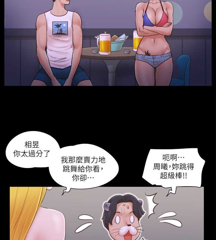 第41话-脱衣舞对决 - 第21.jpg页