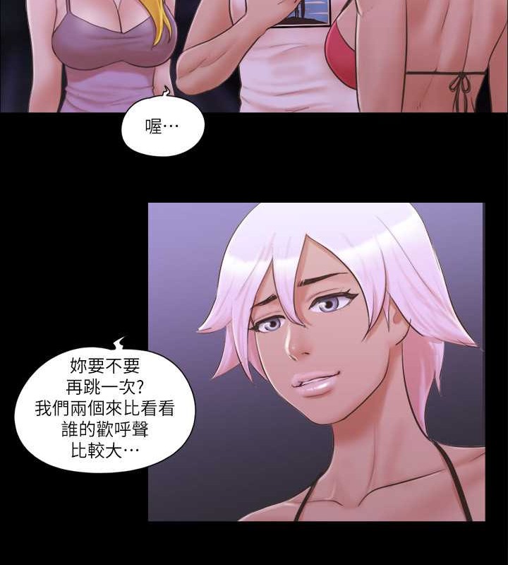 第41话-脱衣舞对决 - 第23.jpg页