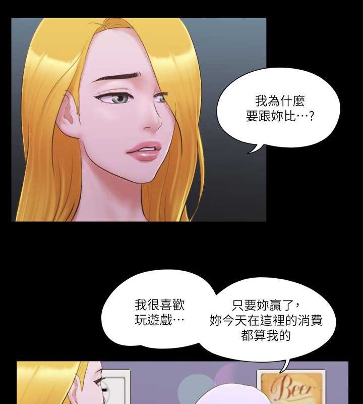 第41话-脱衣舞对决 - 第24.jpg页
