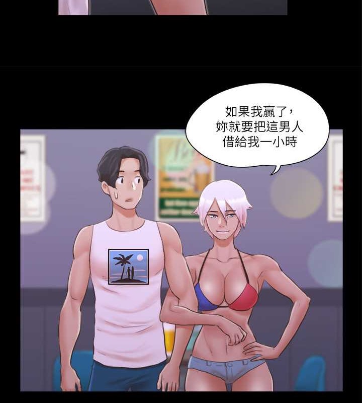第41话-脱衣舞对决 - 第26.jpg页