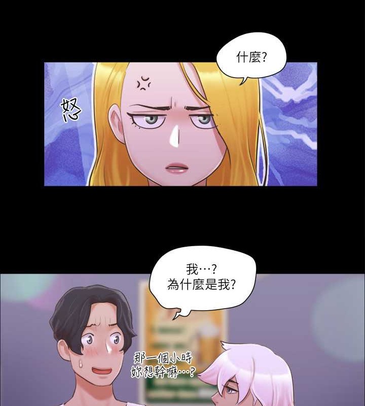 第41话-脱衣舞对决 - 第27.jpg页