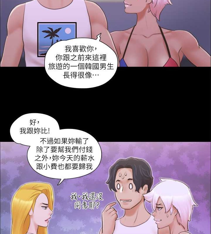 第41话-脱衣舞对决 - 第28.jpg页