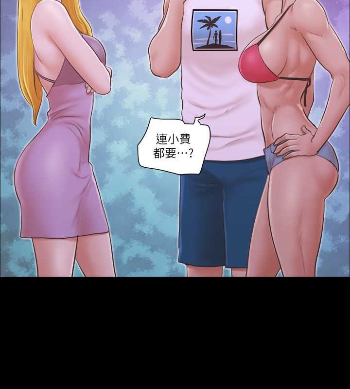 第41话-脱衣舞对决 - 第29.jpg页