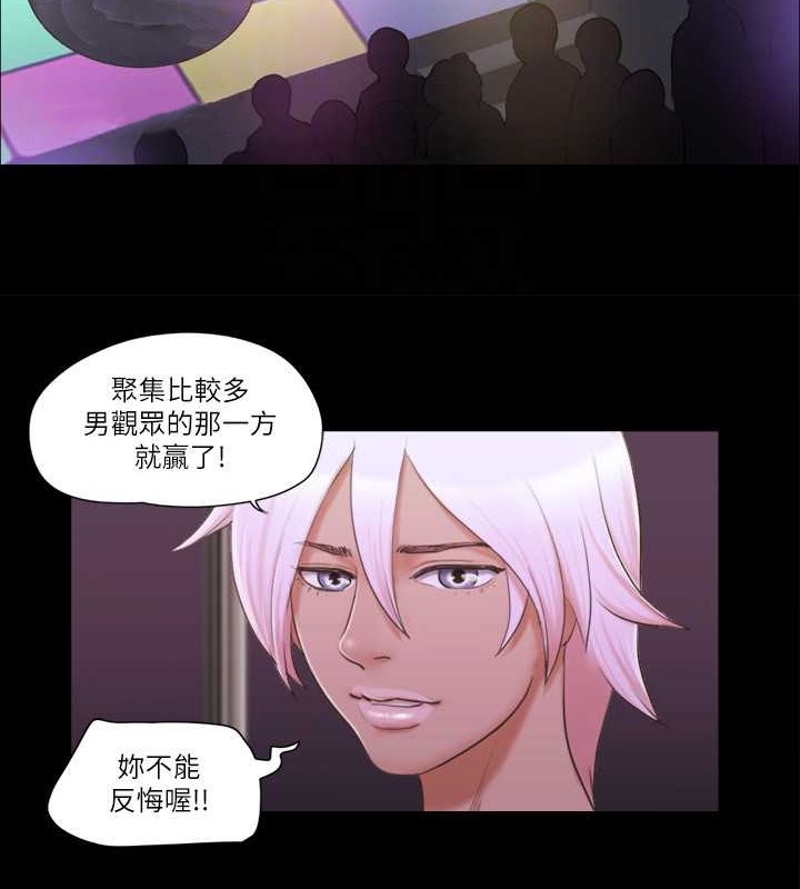 第41话-脱衣舞对决 - 第32.jpg页