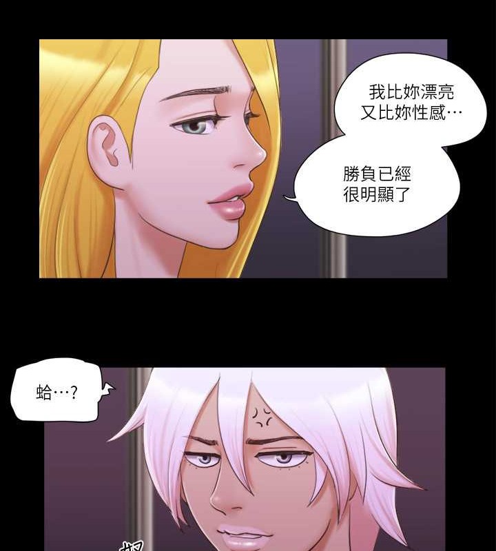 第41话-脱衣舞对决 - 第33.jpg页