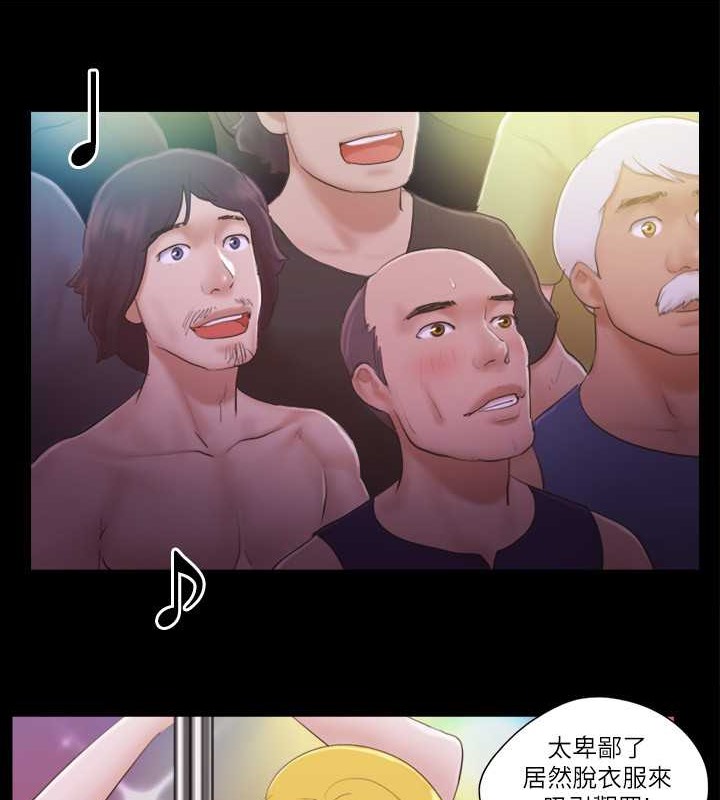 第41话-脱衣舞对决 - 第39.jpg页