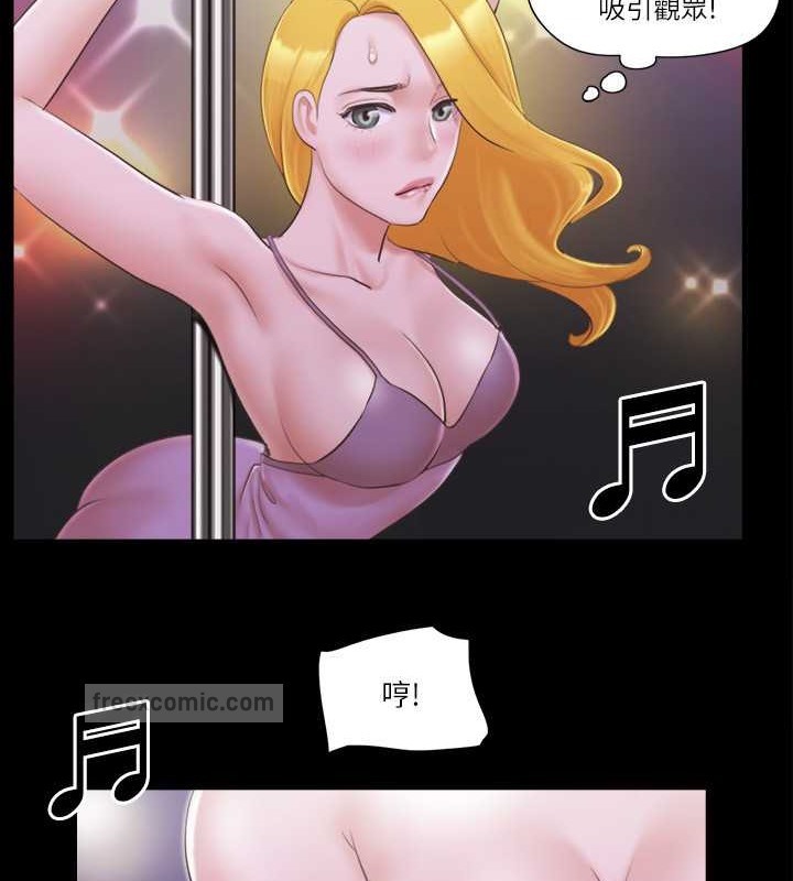 第41话-脱衣舞对决 - 第40.jpg页