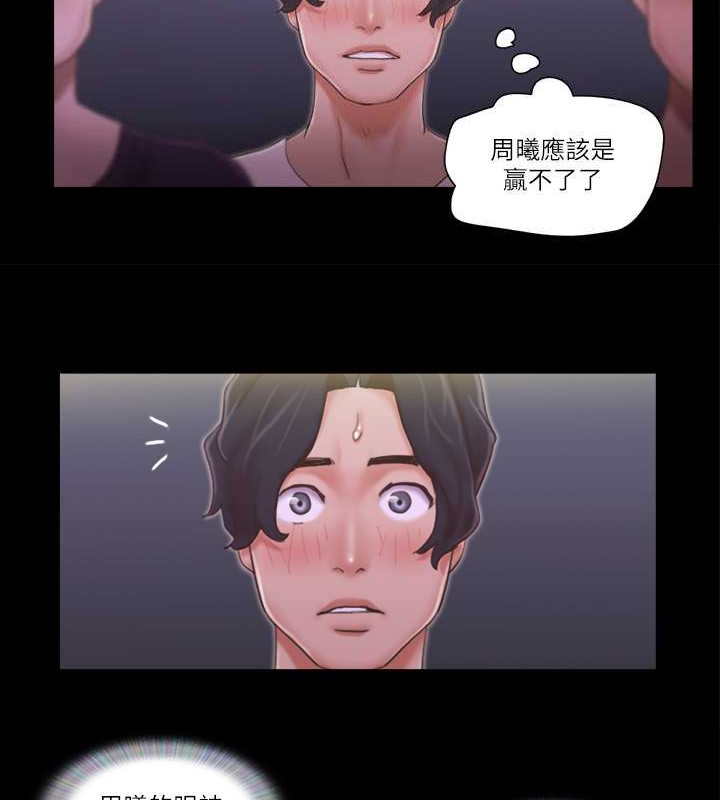 第41话-脱衣舞对决 - 第51.jpg页