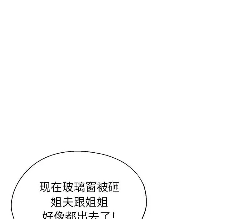 第24话 - 第30.jpg页