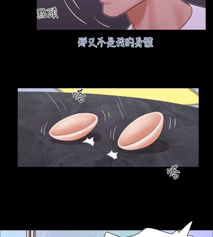 第41话-脱衣舞对决 - 第54.jpg页