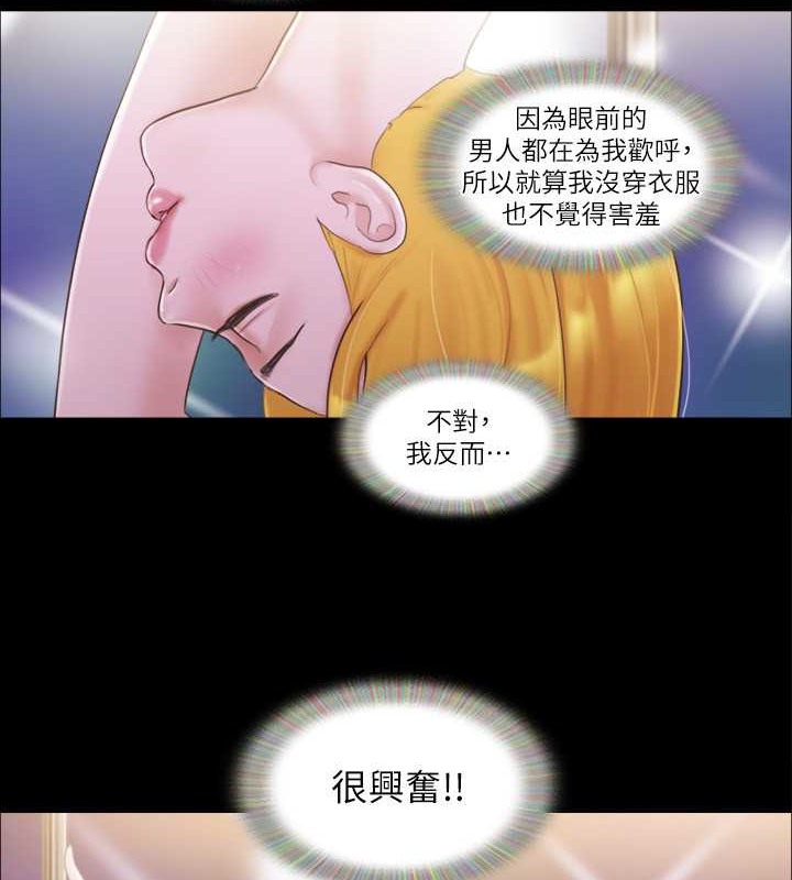 第41话-脱衣舞对决 - 第59.jpg页