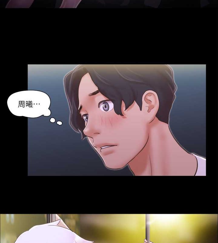 第41话-脱衣舞对决 - 第61.jpg页