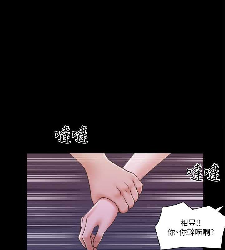第41话-脱衣舞对决 - 第79.jpg页