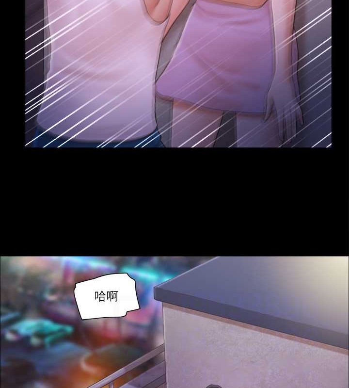 第41话-脱衣舞对决 - 第81.jpg页