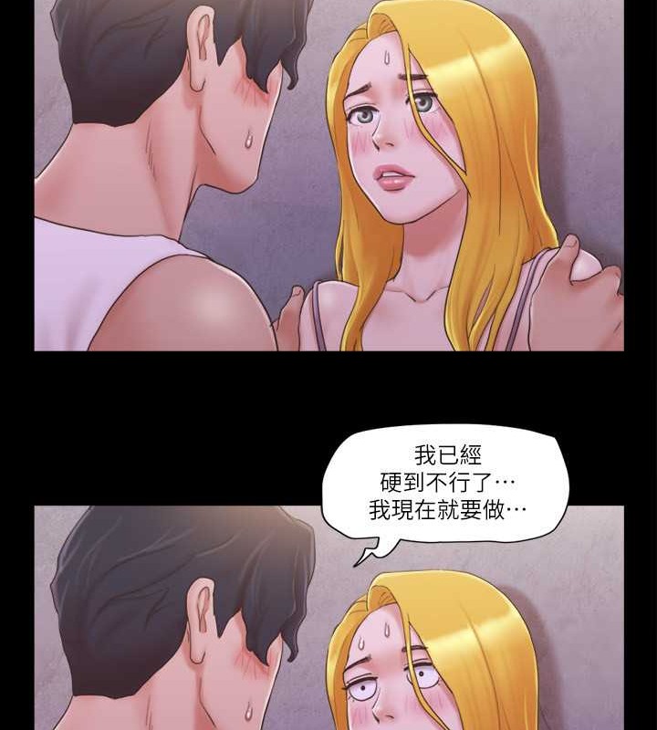 第41话-脱衣舞对决 - 第83.jpg页