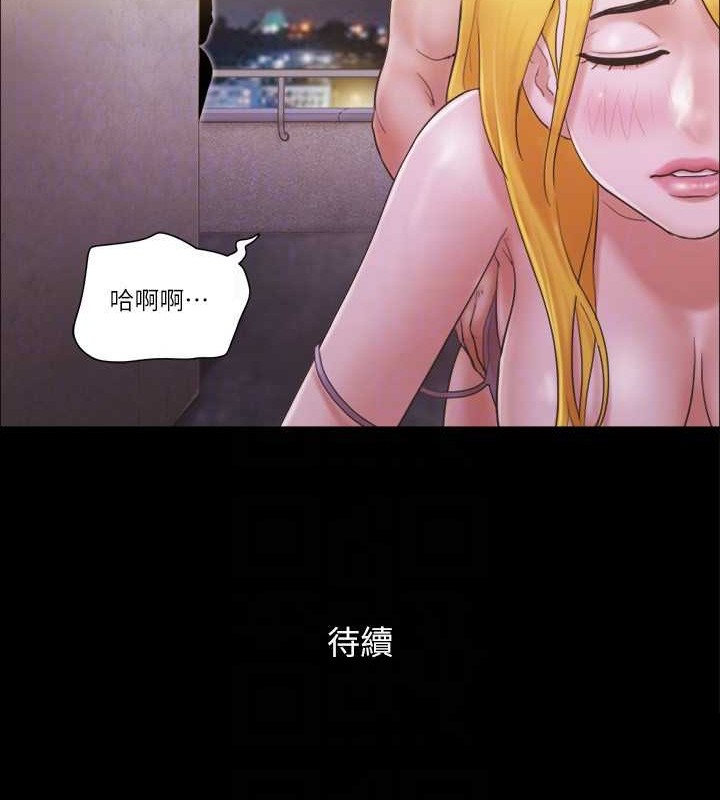 第41话-脱衣舞对决 - 第88.jpg页