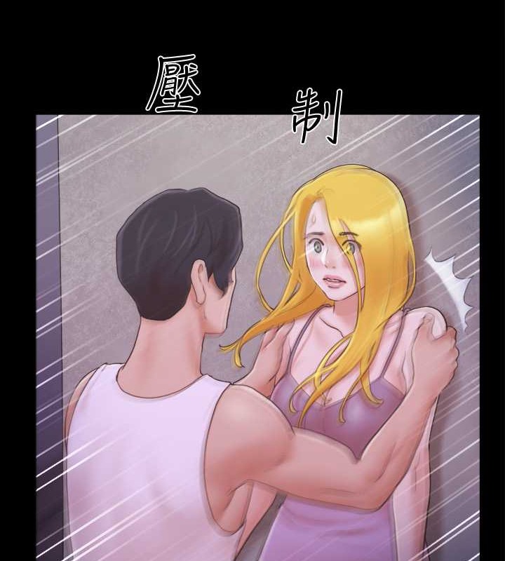第42话-独乐乐不如众乐乐 - 第2.jpg页