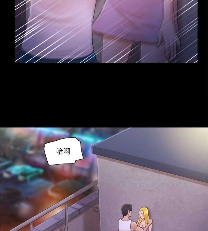 第42话-独乐乐不如众乐乐 - 第3.jpg页