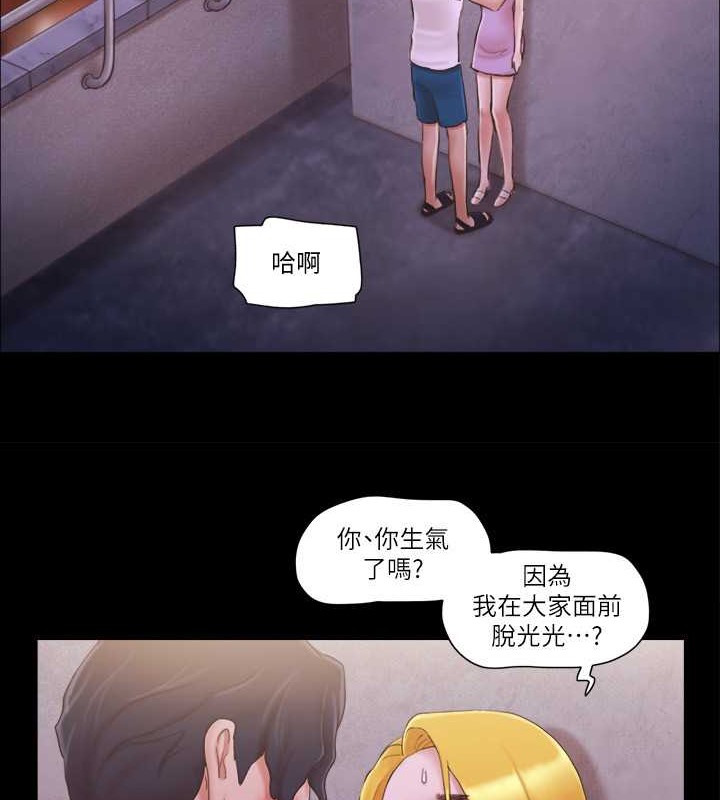 第42话-独乐乐不如众乐乐 - 第4.jpg页