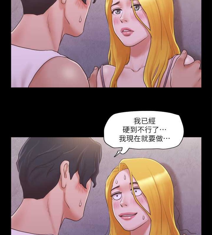 第42话-独乐乐不如众乐乐 - 第5.jpg页