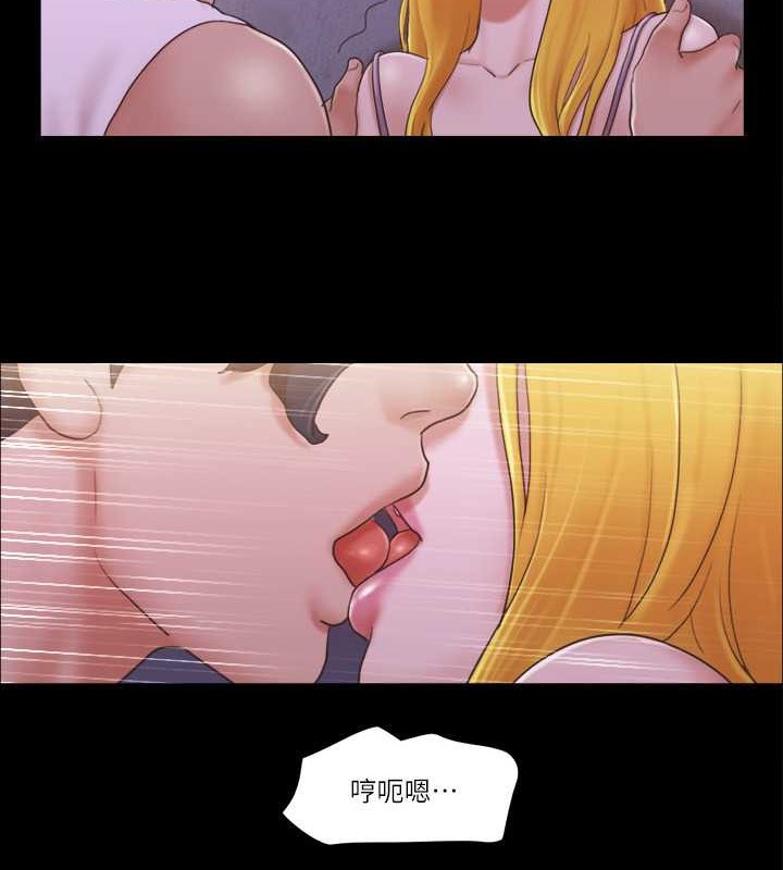 第42话-独乐乐不如众乐乐 - 第6.jpg页