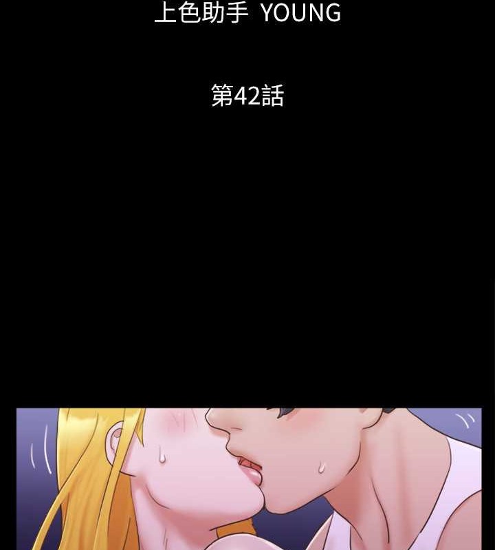 第42话-独乐乐不如众乐乐 - 第12.jpg页