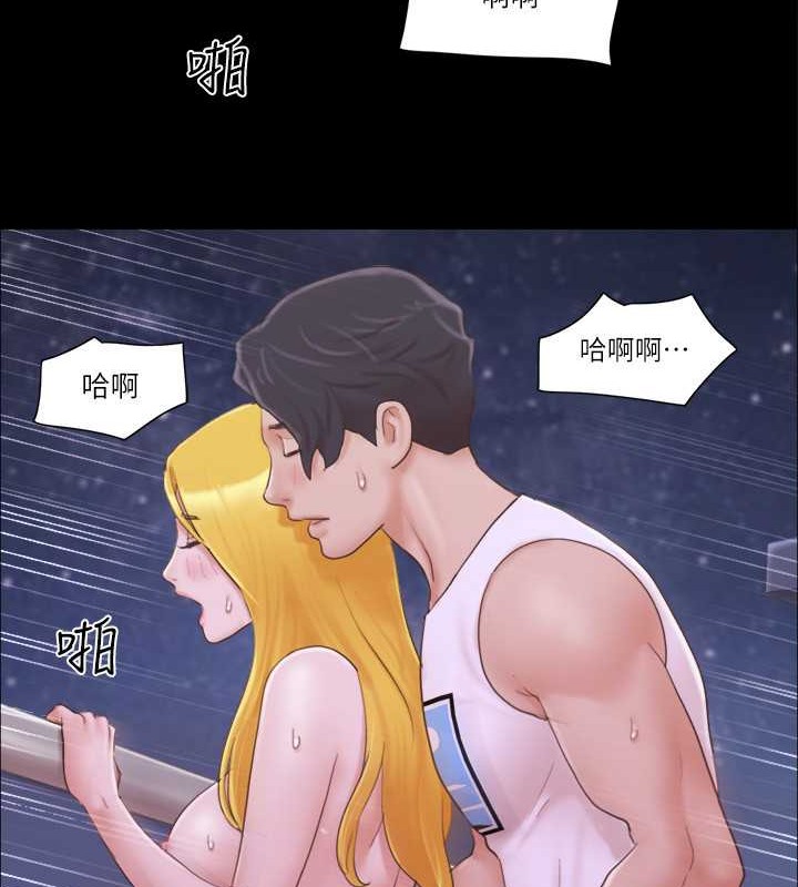 第42话-独乐乐不如众乐乐 - 第14.jpg页