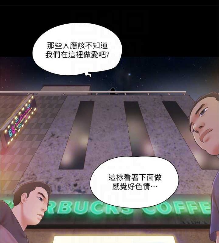 第42话-独乐乐不如众乐乐 - 第17.jpg页