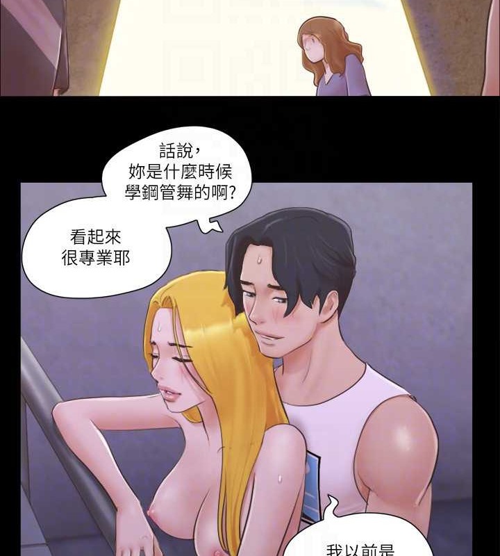 第42话-独乐乐不如众乐乐 - 第18.jpg页
