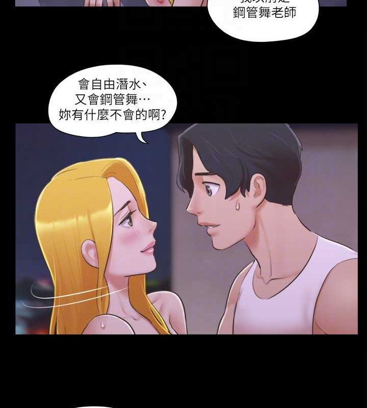 第42话-独乐乐不如众乐乐 - 第19.jpg页