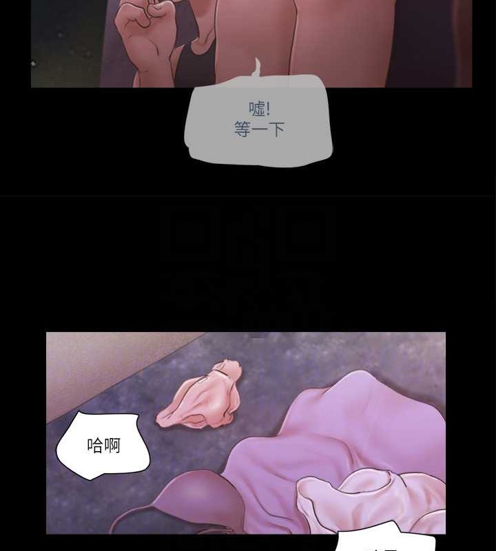 第42话-独乐乐不如众乐乐 - 第29.jpg页