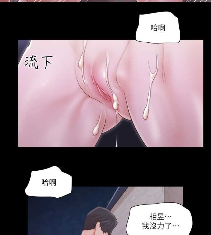 第42话-独乐乐不如众乐乐 - 第37.jpg页