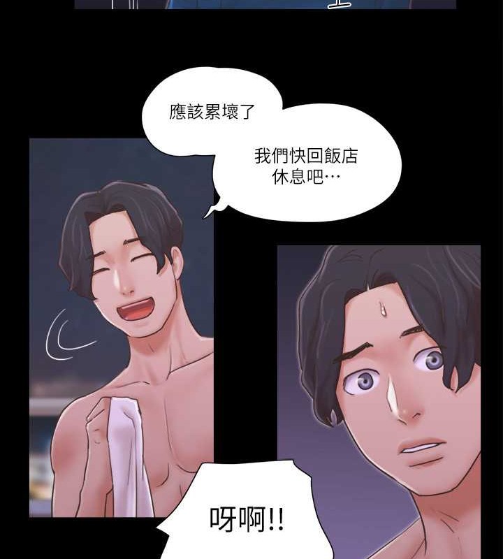 第42话-独乐乐不如众乐乐 - 第41.jpg页