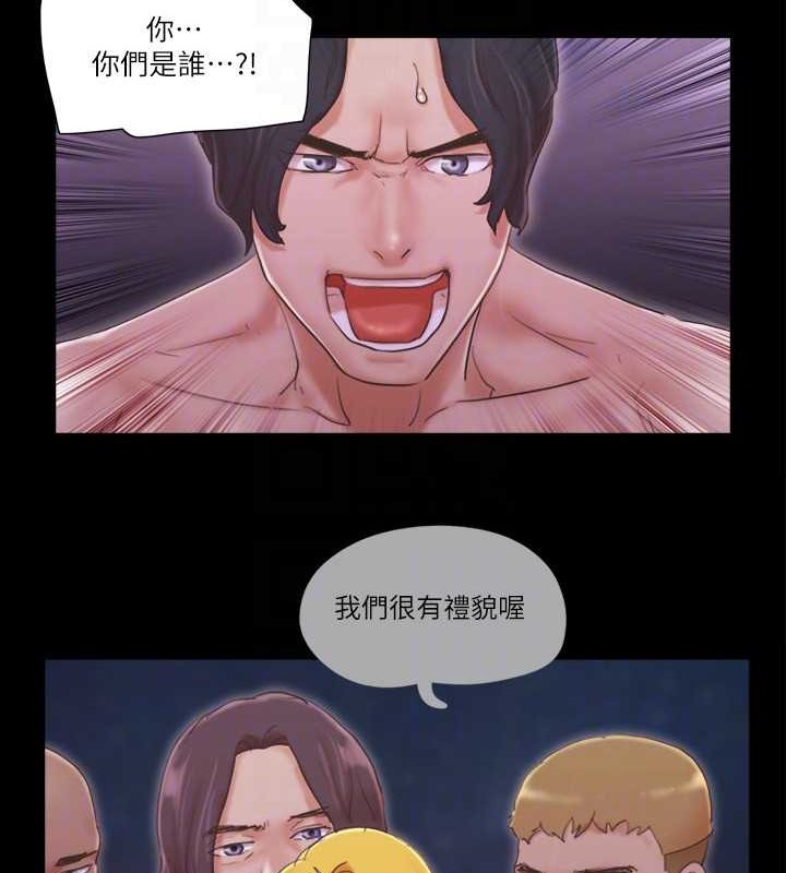 第42话-独乐乐不如众乐乐 - 第44.jpg页