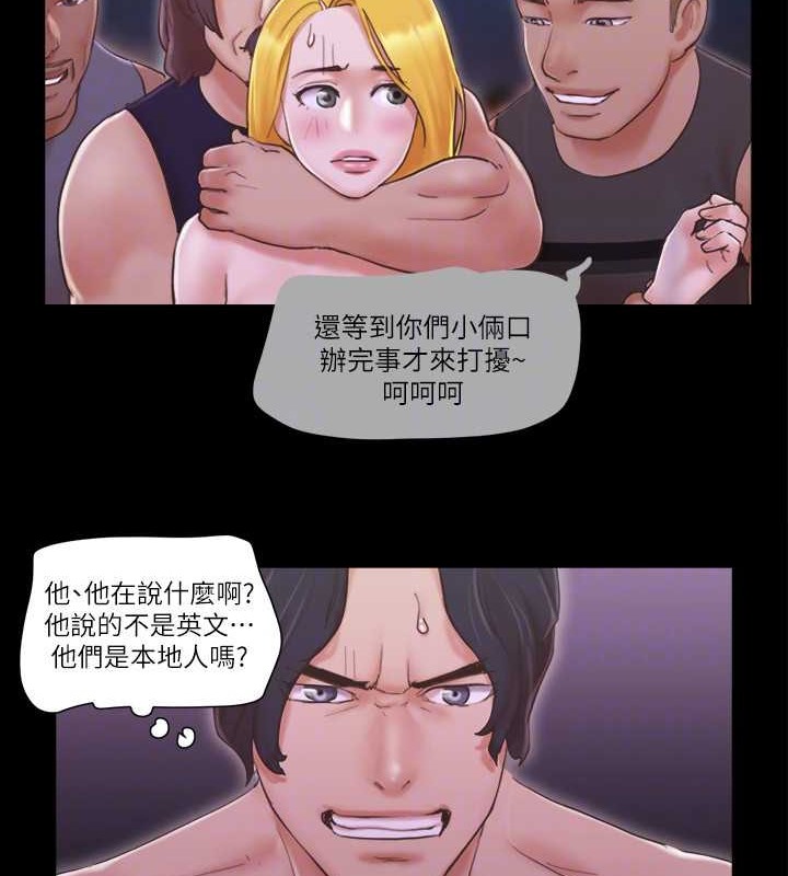 第42话-独乐乐不如众乐乐 - 第45.jpg页