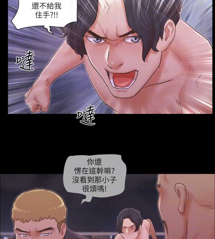 第42话-独乐乐不如众乐乐 - 第57.jpg页