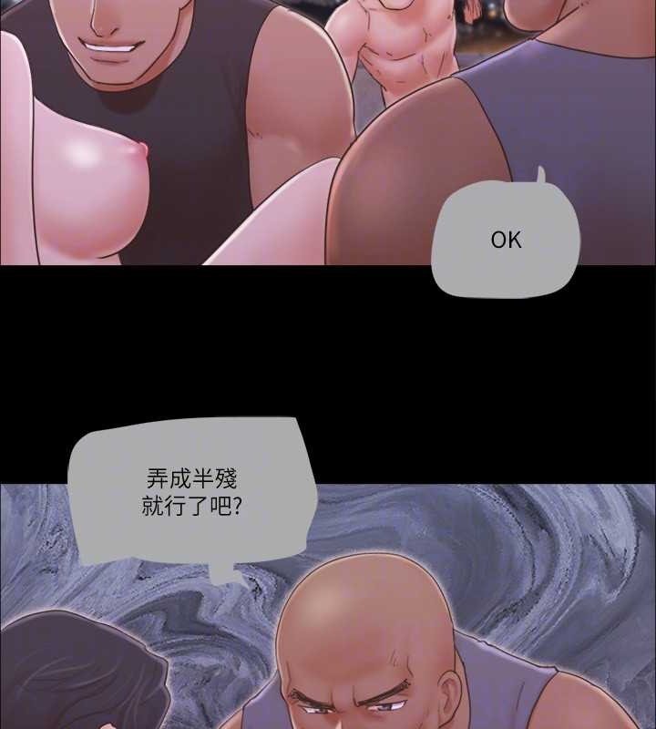第42话-独乐乐不如众乐乐 - 第58.jpg页