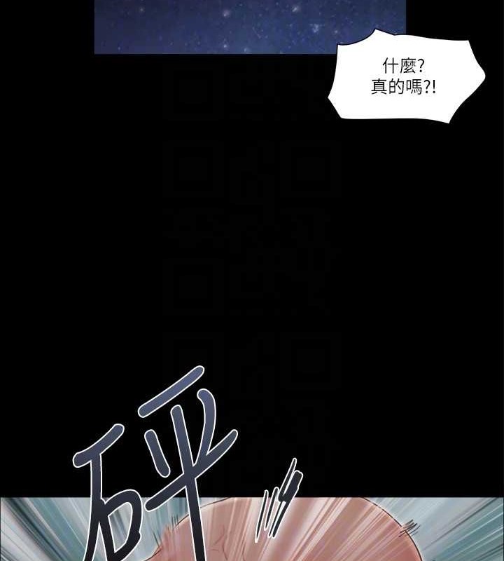 第42话-独乐乐不如众乐乐 - 第68.jpg页