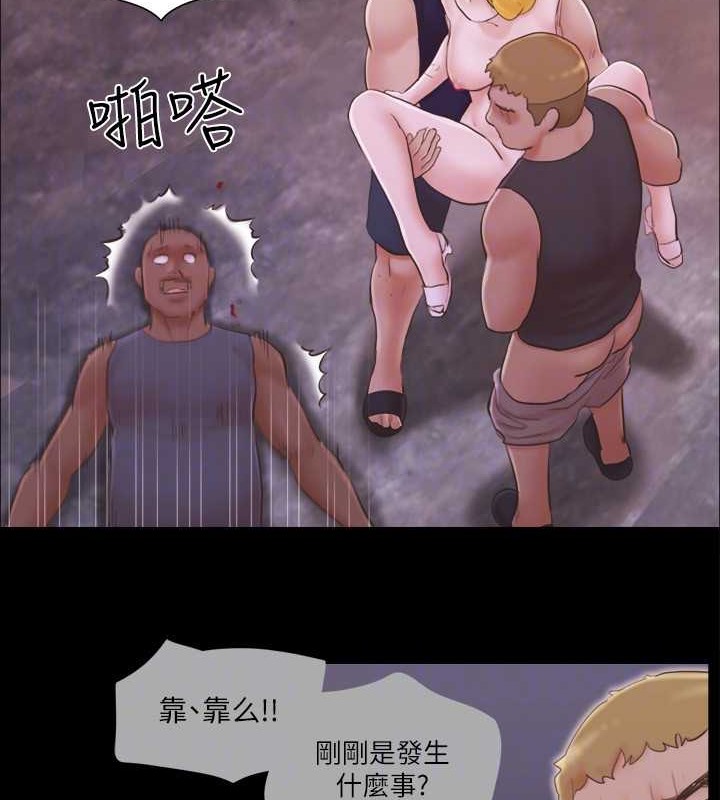 第42话-独乐乐不如众乐乐 - 第70.jpg页
