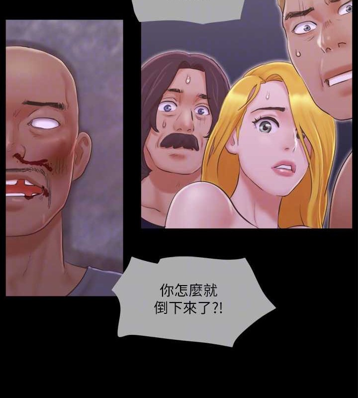 第42话-独乐乐不如众乐乐 - 第71.jpg页